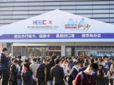 第55屆中國高等教育博覽會在長沙圓滿落幕
